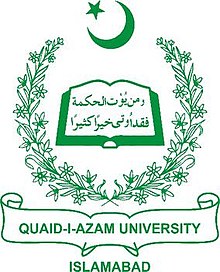 Quaid e Azam University Logo
