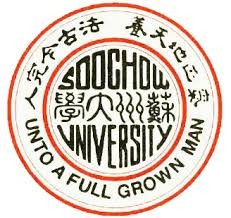 Soochow University Logo